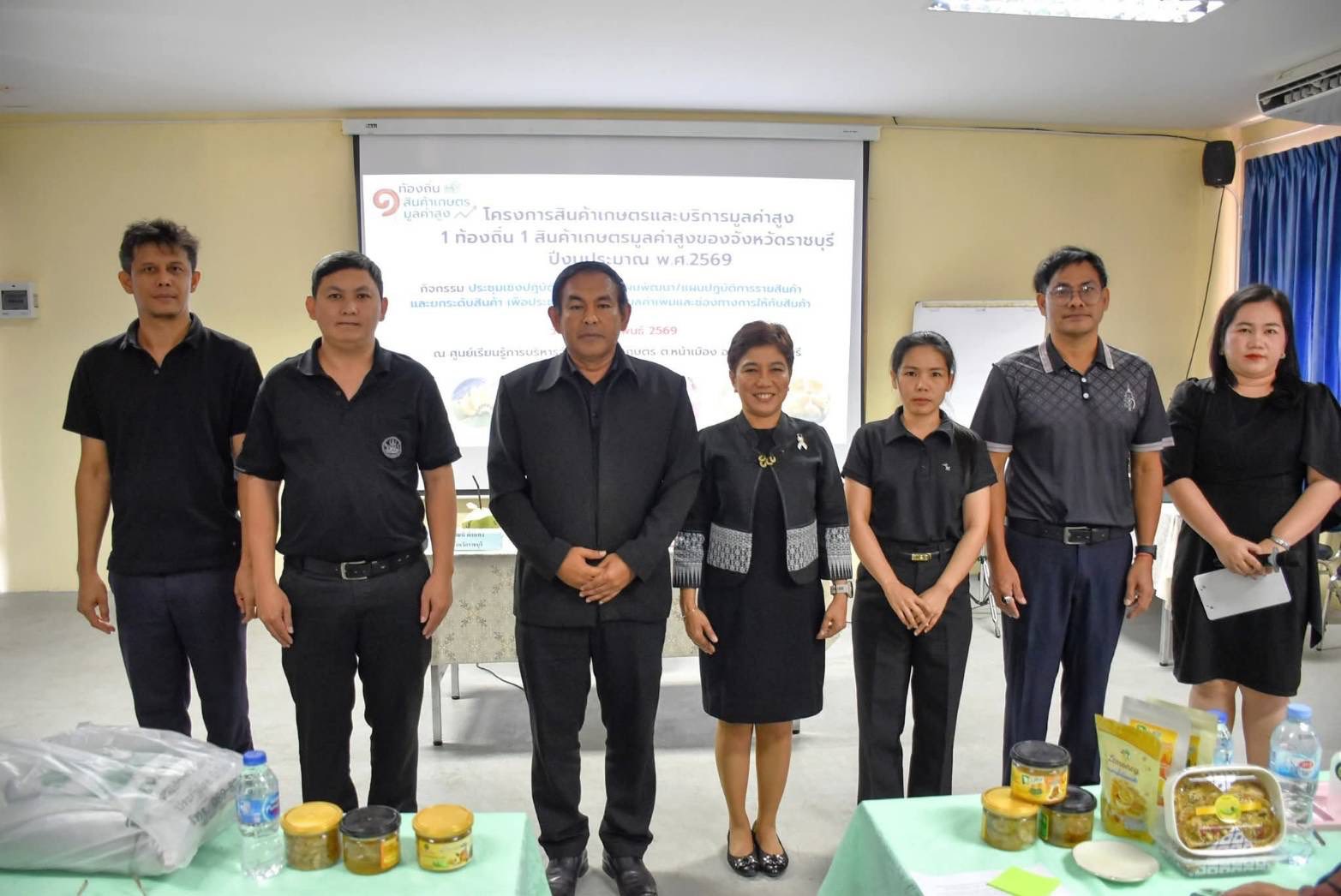 เข้าร่วมประชุมเชิงปฏิบัติการภายใต้โครงการสินค้าเกษตรและบริการมูลค่าสูง 1 ท้องถิ่นถิ่น 1 สินค้าเกษตรมูลค่าสูงของจังหวัดราชบุรี ปีงบประมาณ พ.ศ.2569..คลิก