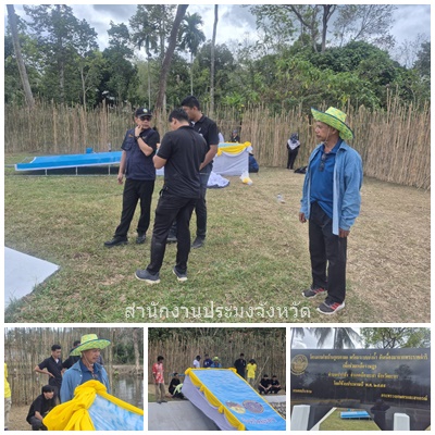 ผลการปฏิบัติงานประจำวันจันทร์ที่ 16 กุมภาพันธ์ 2569..คลิก