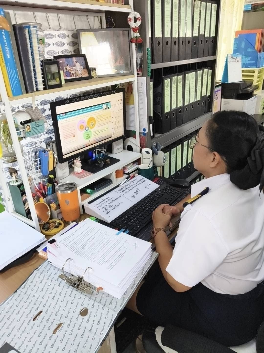 ร่วมการประชุมชี้แจงแนวทางการประเมินผลการปฏิบัติราชการของจังหวัด ประจำปีงบประมาณ พ.ศ.2569