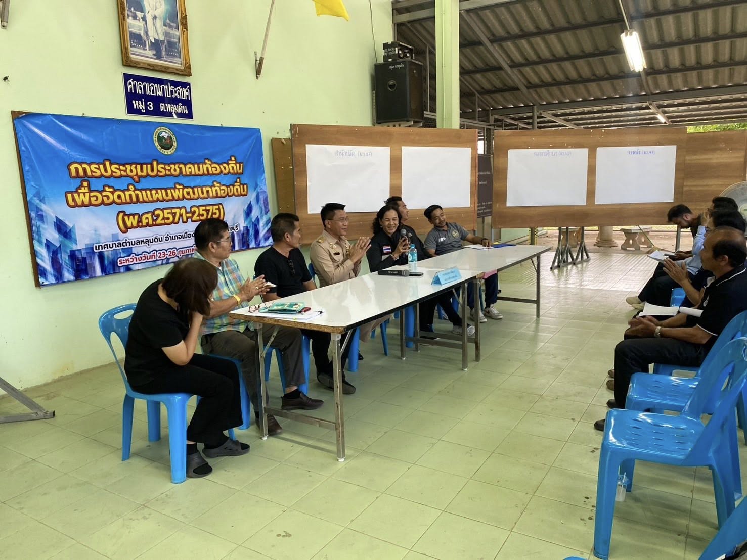 ชี้แจง ระเบียบ ข้อบังคับและขั้นตอน ในการจัดตั้งองค์กรชุมชนประมงท้องถิ่น