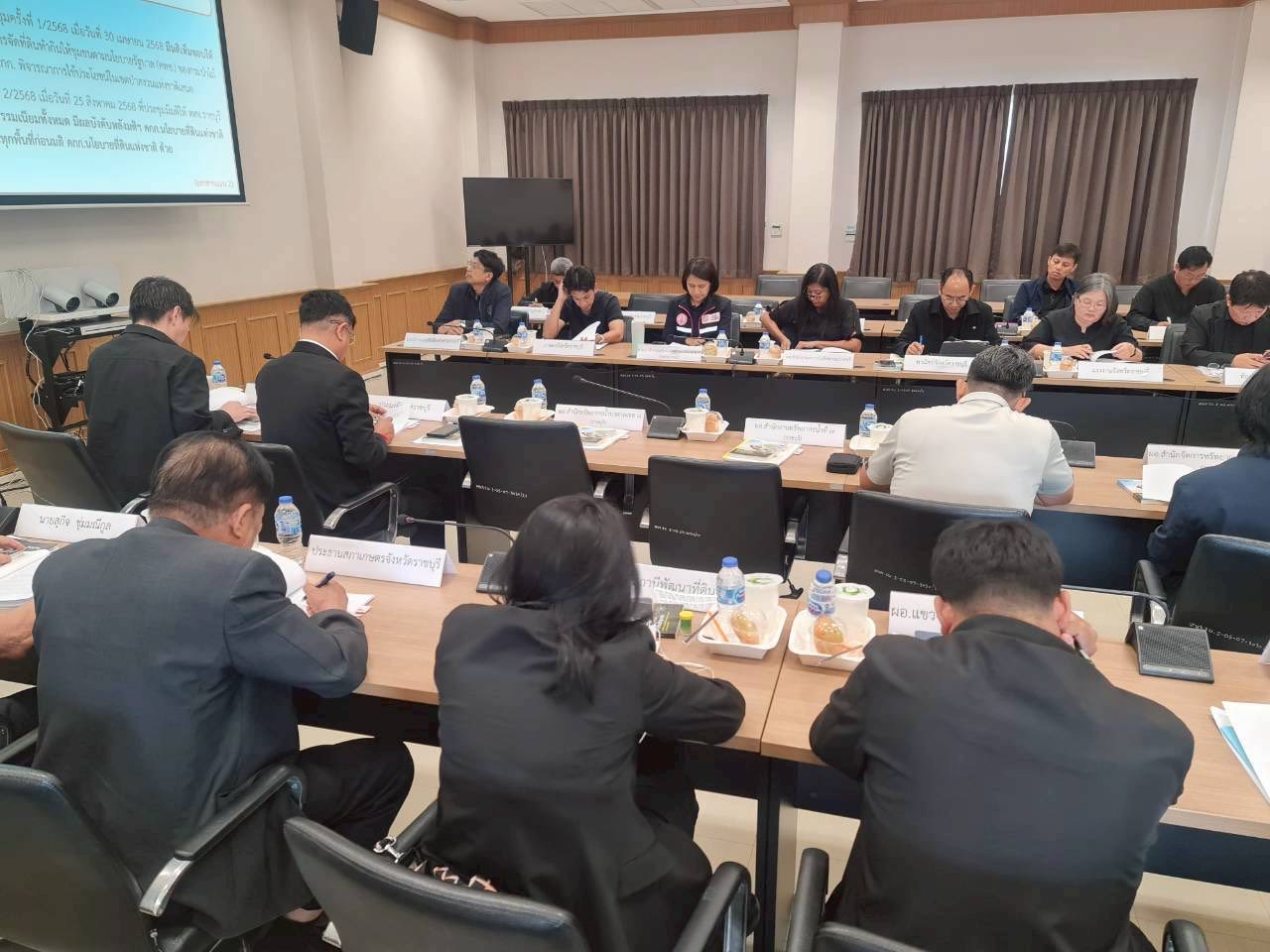 ร่วมประชุมคณะอนุกรรมการนโยบายที่ดินจังหวัดราชบุรี (คทช.จังหวัด) ครั้งที่ 1/2569..คลิก