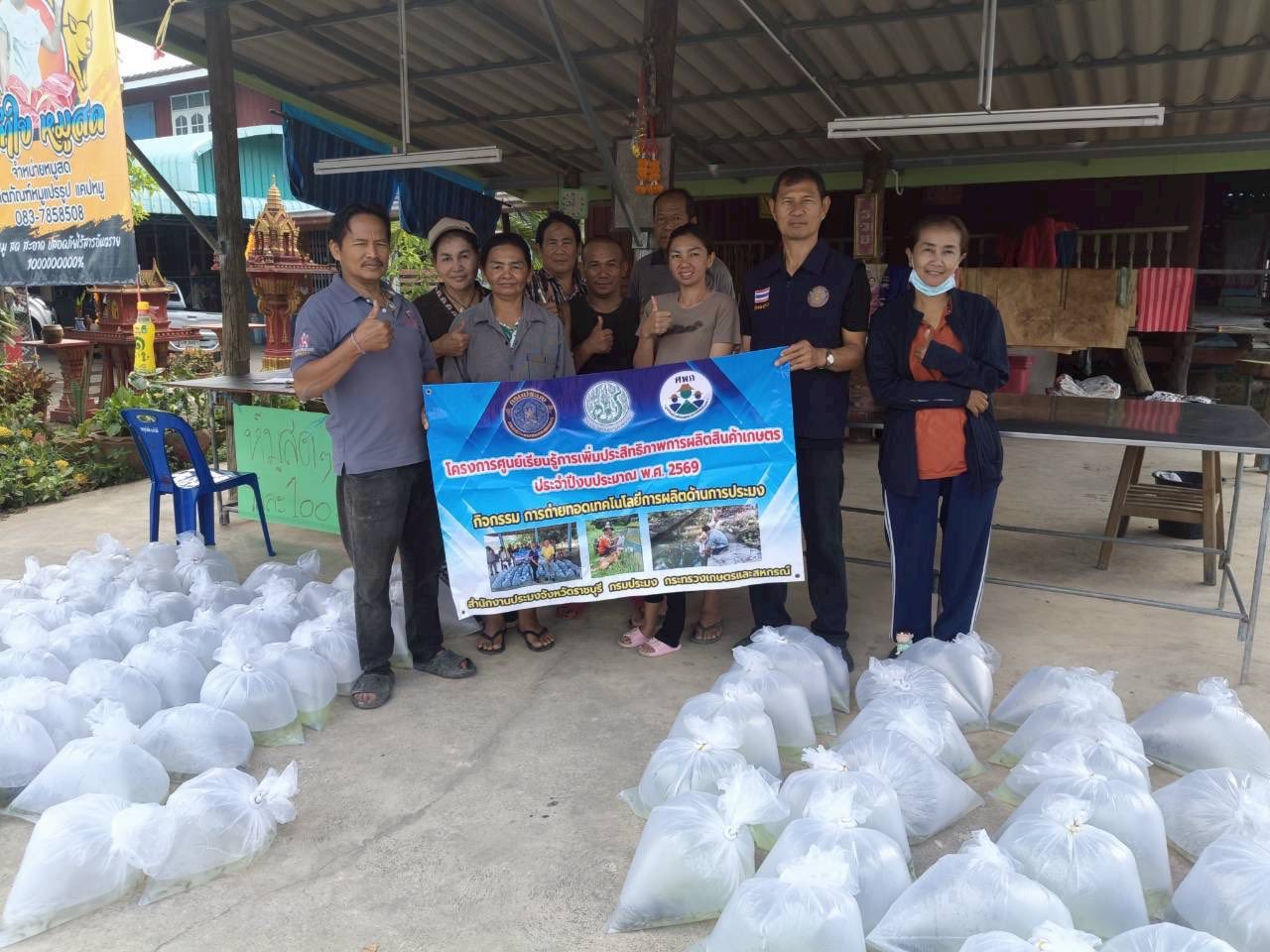 ลงพื้นที่ปฏิบัติงานโครงการศูนย์เรียนรู้การเพิ่มประสิทธิภาพการผลิตสินค้าเกษตร อำเภอดำเนินสะดวก..คลิก