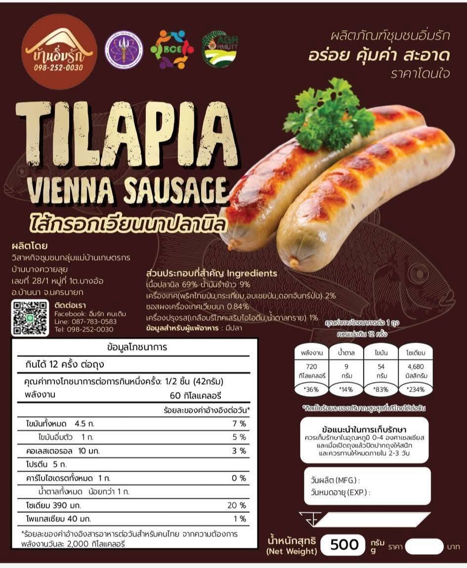 รวมความอร่อยจากเนื้อปลาเน้นๆ ?? ครบเครื่องเรื่องเมนูจาก 