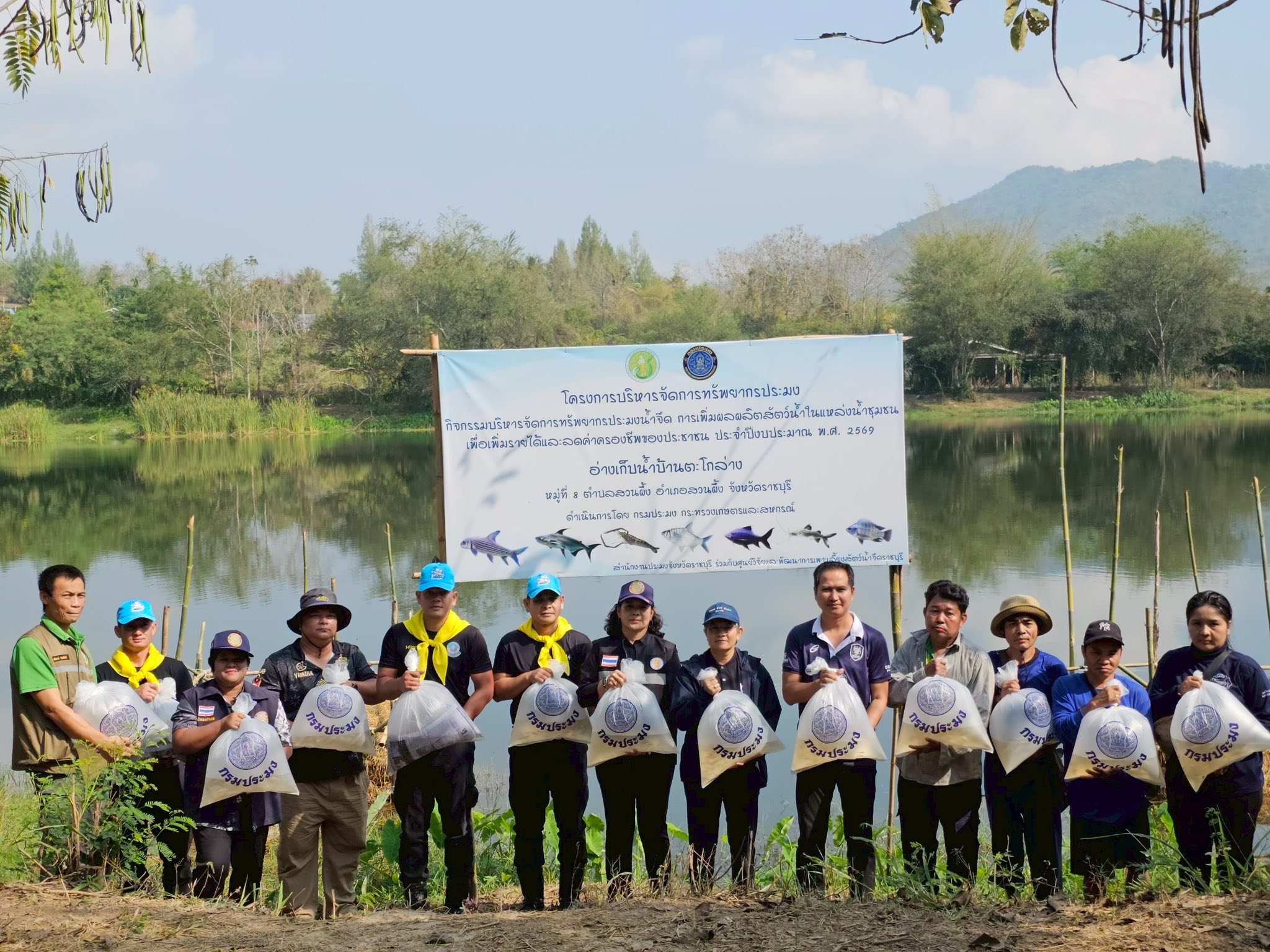 ลงพื้นที่บูรณาการร่วมกับคณะกรรมการแหล่งน้ำชุมชนและประชาชนในพื้นที่..คลิก