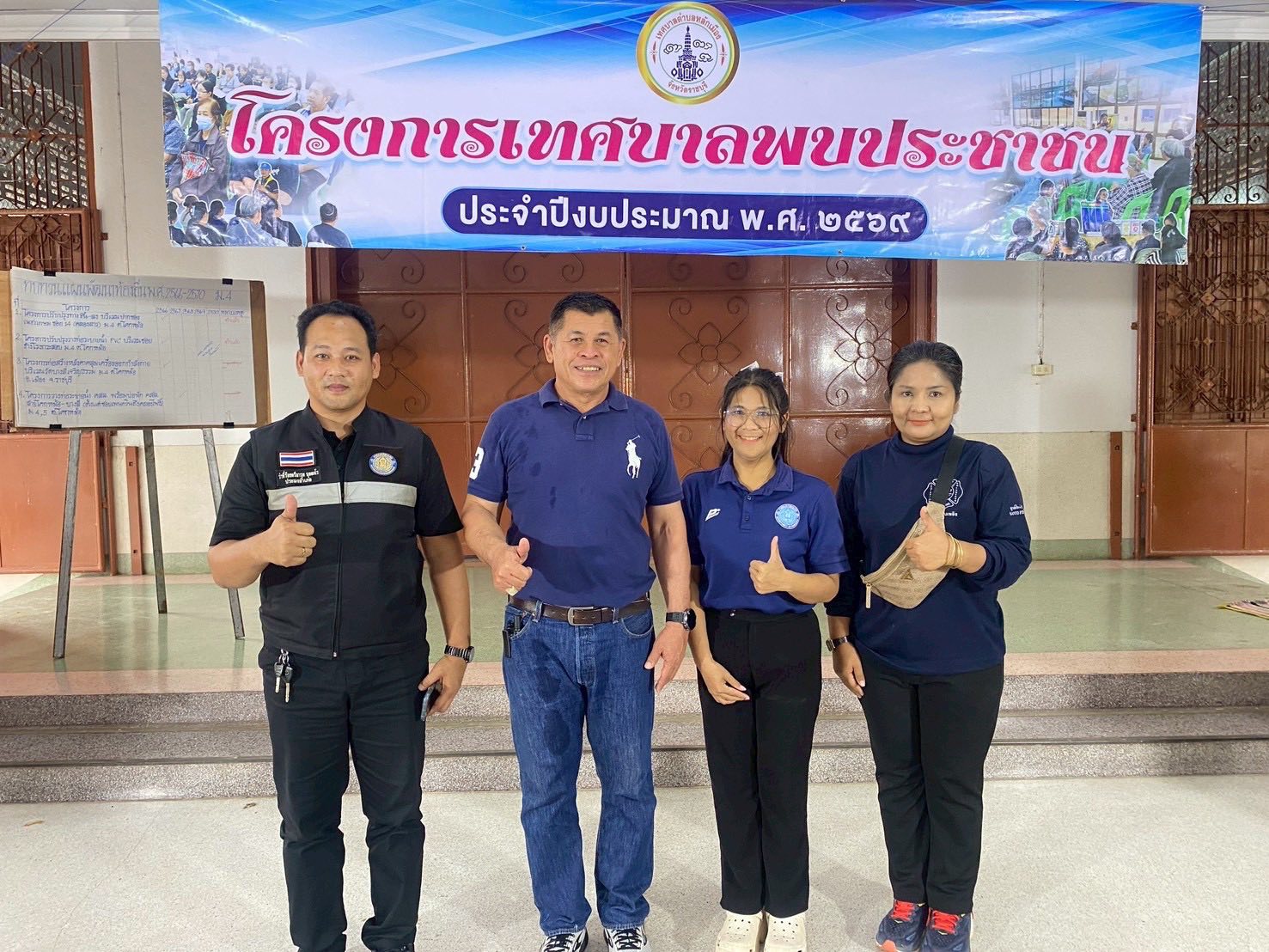  ร่วมจัดทำเวทีประชาคมรับฟังความคิดเห็นผู้มีส่วนได้ส่วนเสียในพื้นที่ 