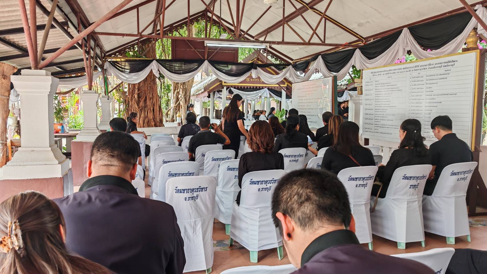 ร่วมพิธีสวดพระพุทธมนต์ เเละเจริญจิตตภาวนา 