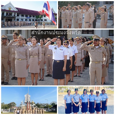 ผลการปฏิบัติงานประจำวันจันทร์ที่ 9 มีนาคม 2569..คลิก