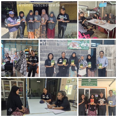 ผลการปฏิบัติงานประจำวันจันทร์ที่ 9 มีนาคม 2569