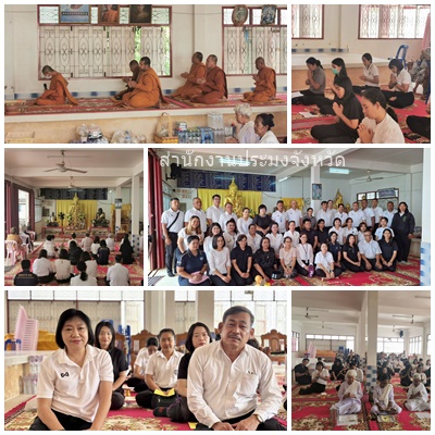 ผลการปฏิบัติงานประจำวันพุธที่ 11 มีนาคม 2569..คลิก