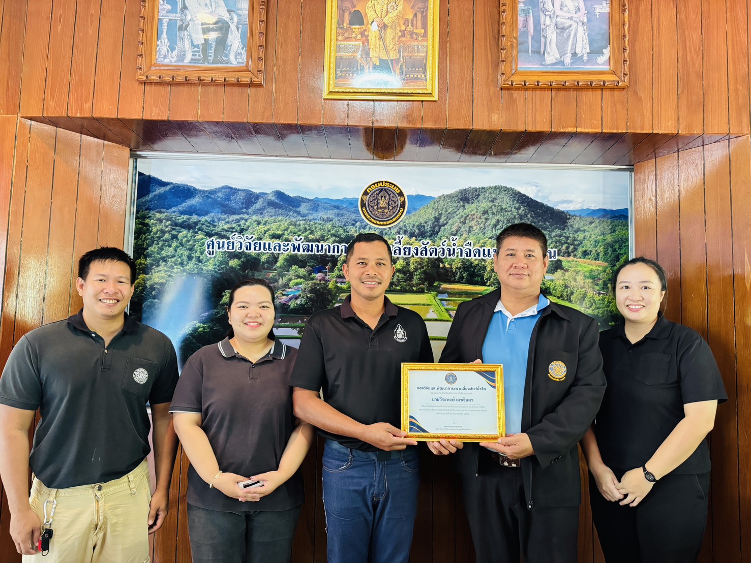 มอบเกียรติบัตรยกย่องเชิดชูเกียรติ พนักงานราชการดีเด่น ประจำปีงบประมาณ พ.ศ. 2568