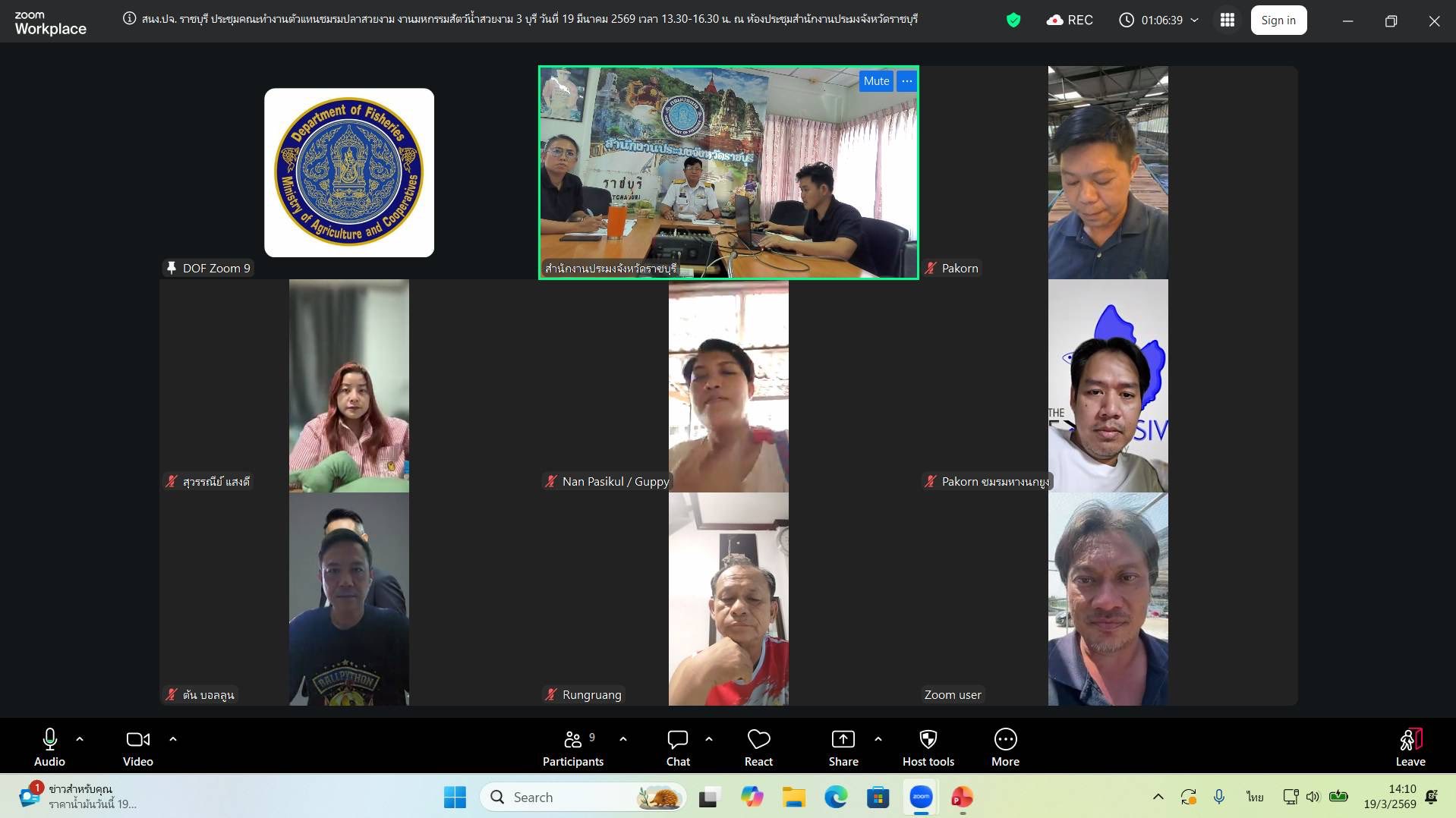 ร่วมพิธีบวงสรวง “งานท่องเที่ยวราชบุรี ของดีเมืองโอ่ง และงานกาชาด ประจำปี ๒๕๖๙”..คลิก