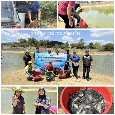 ผลการปฏิบัติงานประจำวันพฤหัสบดี ที่ 26 มีนาคม 2569