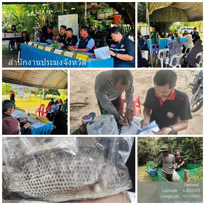 ผลการปฏิบัติงานประจำวันจันทร์ ที่ 30 มีนาคม 2569..คลิก