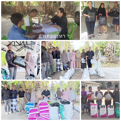 ผลการปฏิบัติงานประจำวันพฤหัสบดี ที่ 2 เมษายน 2569