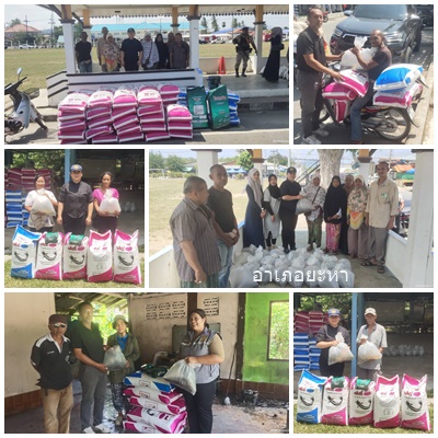 ผลการปฏิบัติงานประจำวันอังคาร ที่ 7 เมษายน 2569..คลิก