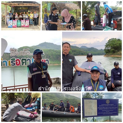 ผลการปฏิบัติงานประจำวันพฤหัสบดี ที่ 9 เมษายน 2569