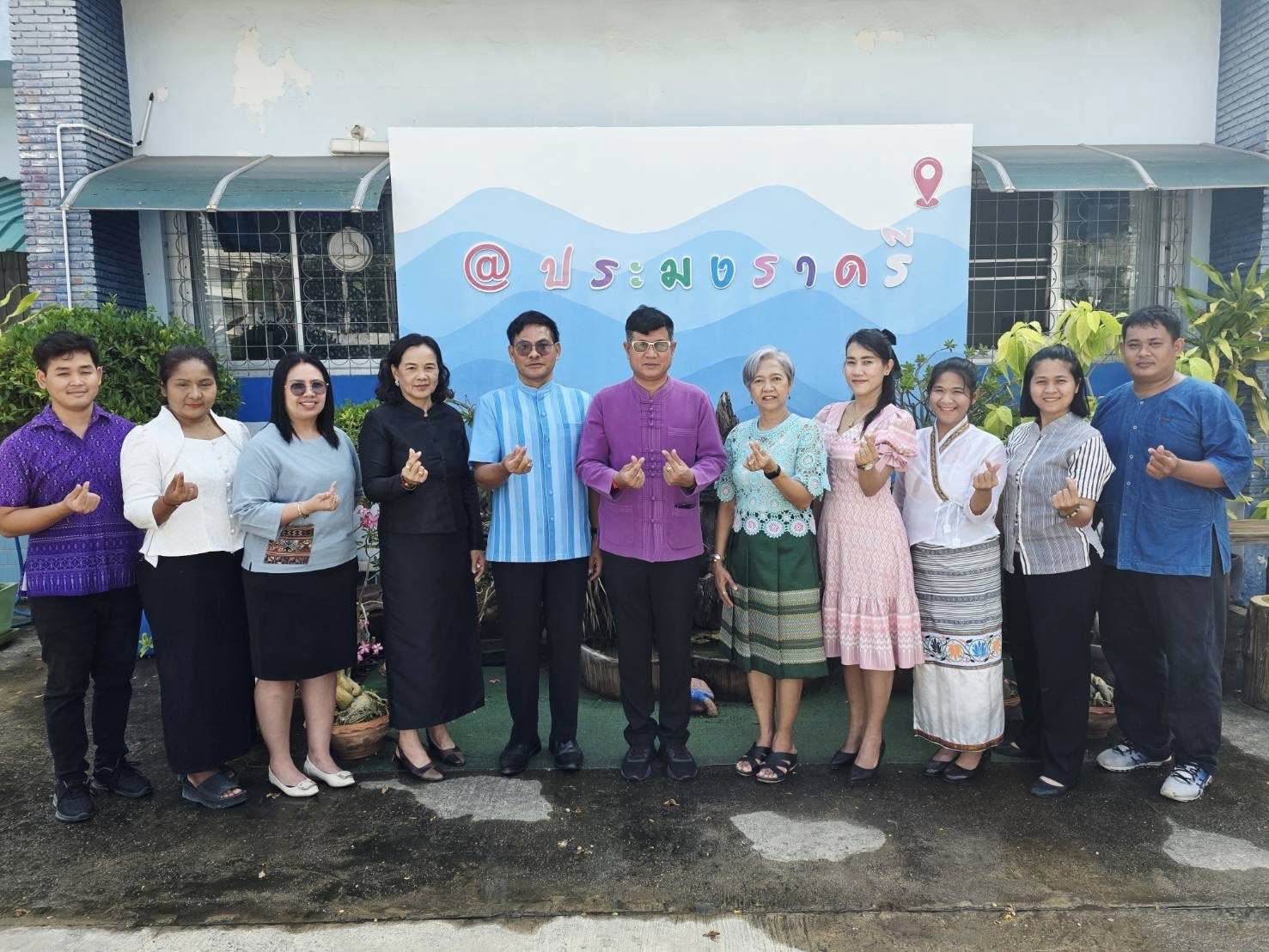 ร่วมรณรงค์การแต่งกายตามอัตลักษณ์ไทยสู่สากล ภายใต้แนวคิด “ภูมิใจแต่งไทยทั้งแผ่นดิน”..คลิก