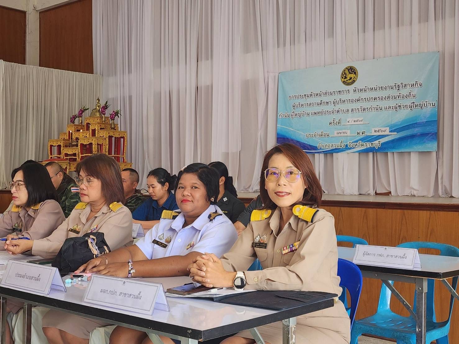 เข้าร่วมประชุมหัวหน้าส่วนราชการ อำเภอสวนผึ้ง..คลิก