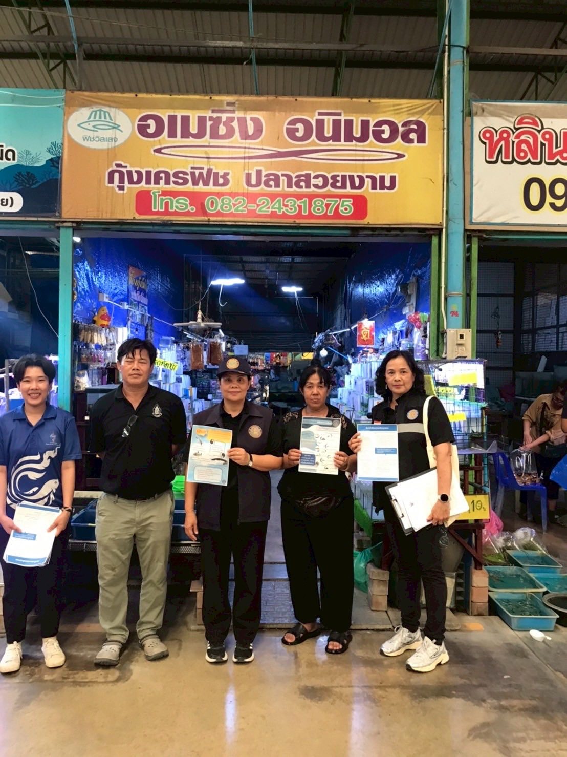 ลงพื้นที่ติดตามและประชาสัมพันธ์การควบคุมและบังคับใช้กฎหมายภายใต้มาตรา 64 และมาตรา 65 แห่งพระราชกำหนดการประมง พ.ศ. 2558 และฉบับแก้ไขเพิ่มเติม พ.ศ.2560 อำเภอบ้านโป่ง..คลิก