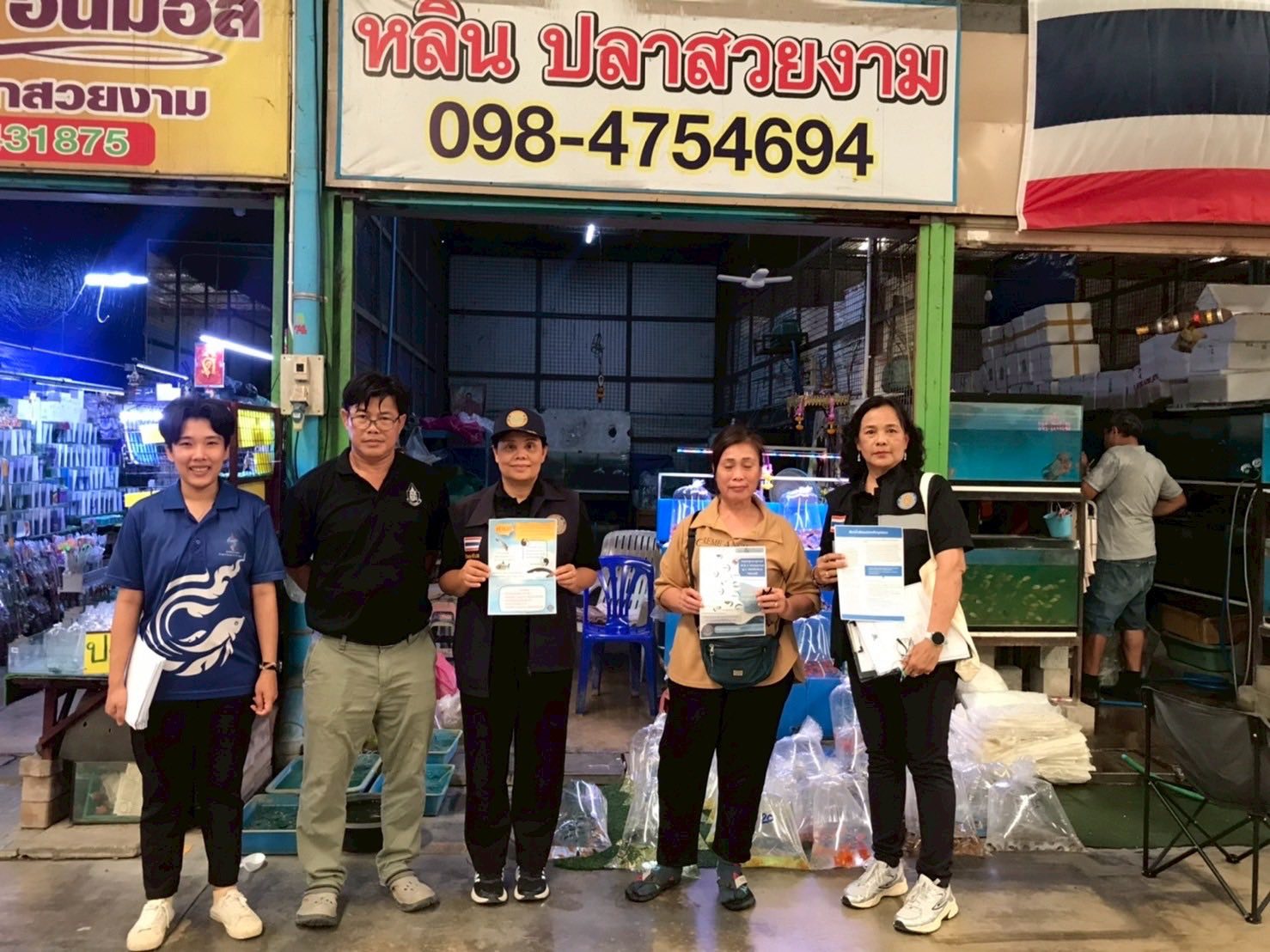 ลงพื้นที่ติดตามและประชาสัมพันธ์การควบคุมและบังคับใช้กฎหมายภายใต้มาตรา 64 และมาตรา 65 แห่งพระราชกำหนดการประมง พ.ศ. 2558 และฉบับแก้ไขเพิ่มเติม พ.ศ.2560 อำเภอบ้านโป่ง 