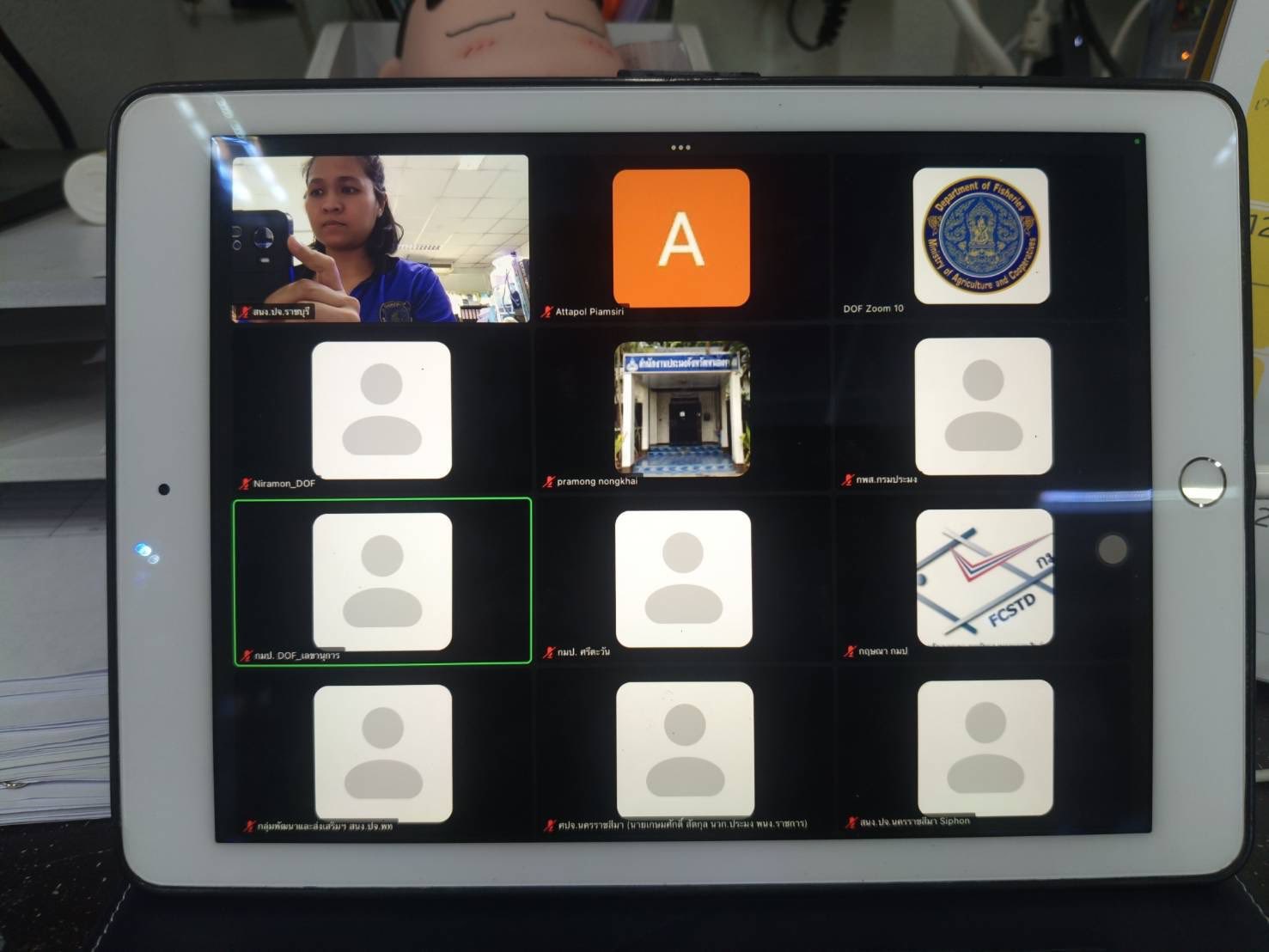 เข้าประชุมการขนส่งสัตว์น้ำมีชีวิตภายในประเทศผ่านระบบขนส่งไปรษณีย์ ครั้งที่ 1/2569 