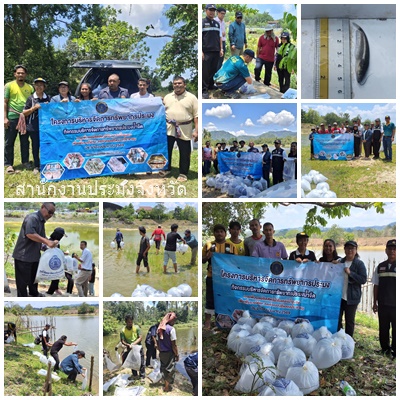 ผลการปฏิบัติงานประจำวันพฤหัสบดี ที่ 16 เมษายน 2569..คลิก