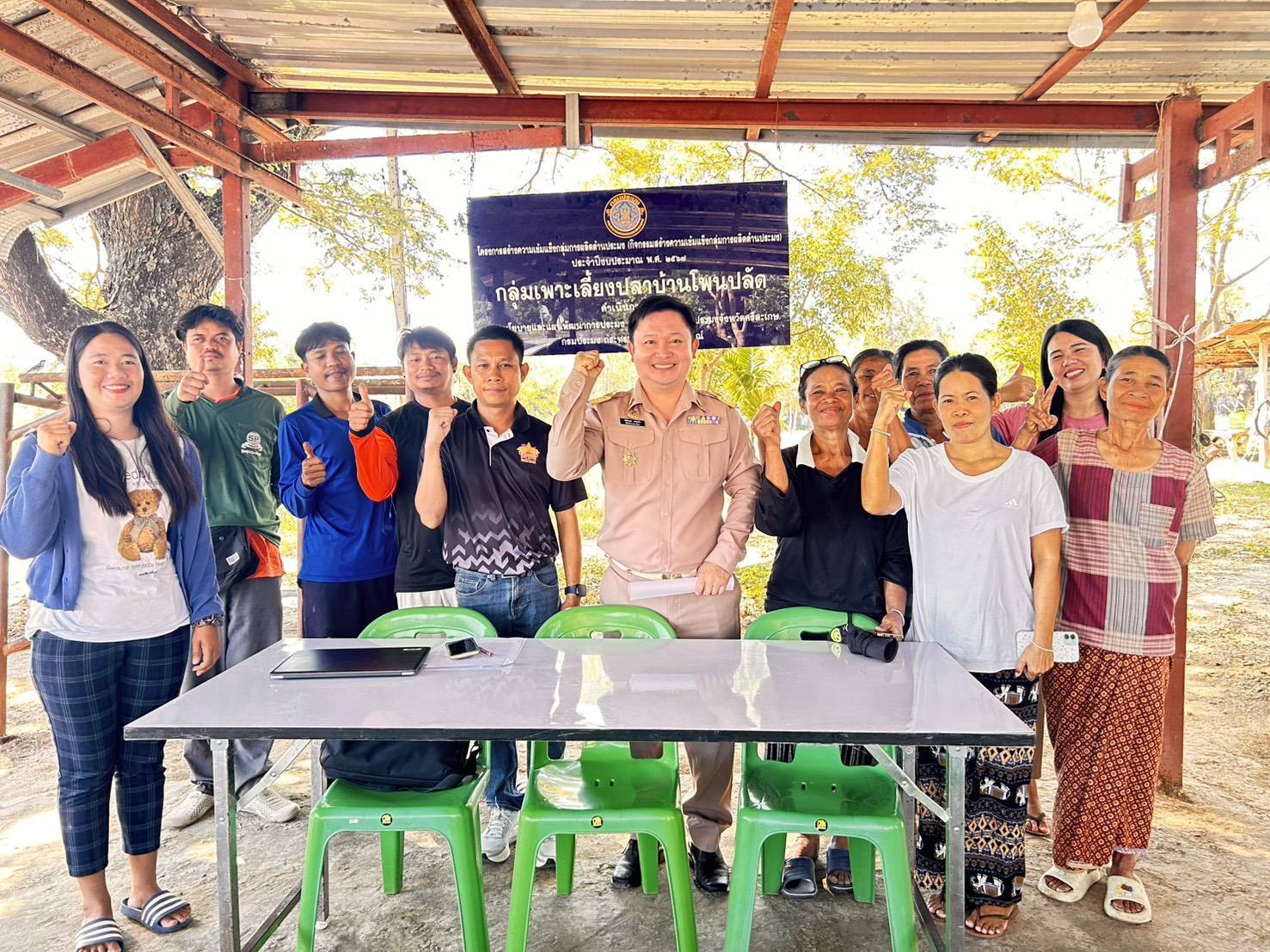 ติดตามให้คำแนะนำการดำเนินงานกลุ่มเพาะเลี้ยงสัตว์น้ำบ้านโพนปลัด