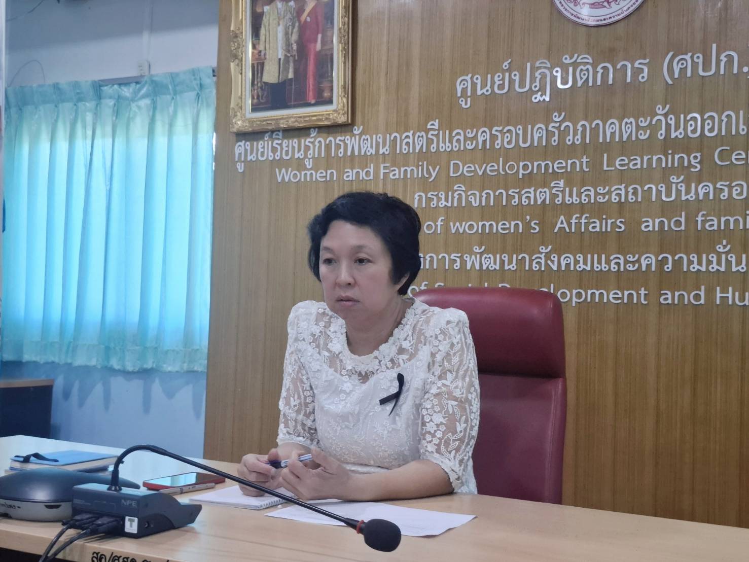 ประมงจังหวัดศรีสะเกษ ร่วมประชุมหารือแนวทางการดำเนินงาน 