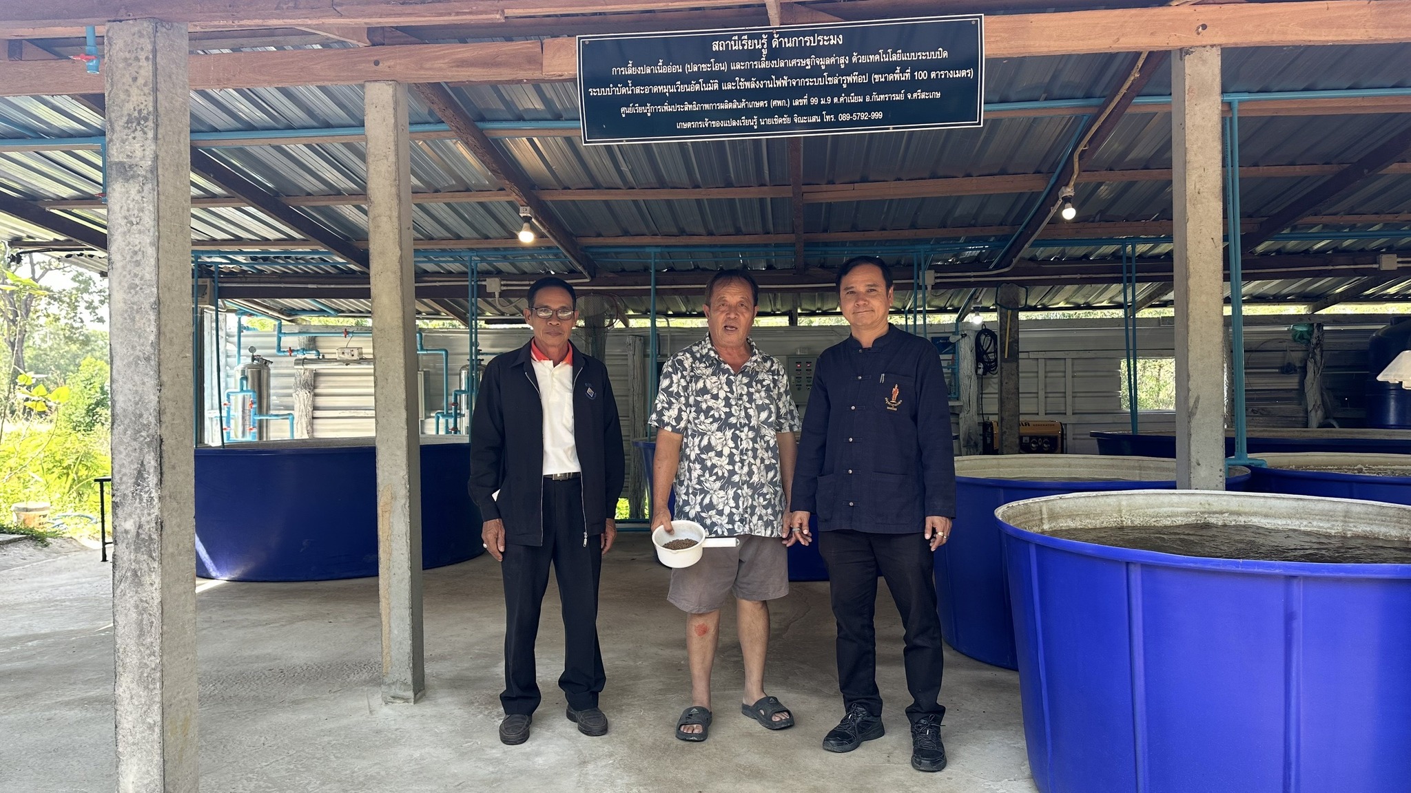 ลงพื้นที่ตรวจเยี่ยมให้คำแนะนำและจัดทําแผนการพัฒนาแปลงเรียนรู้ศูนย์เรียนรู์การเพิ่มประสิทธิภาพการผลิตสินค้าเกษตร (ศพก.) หลัก