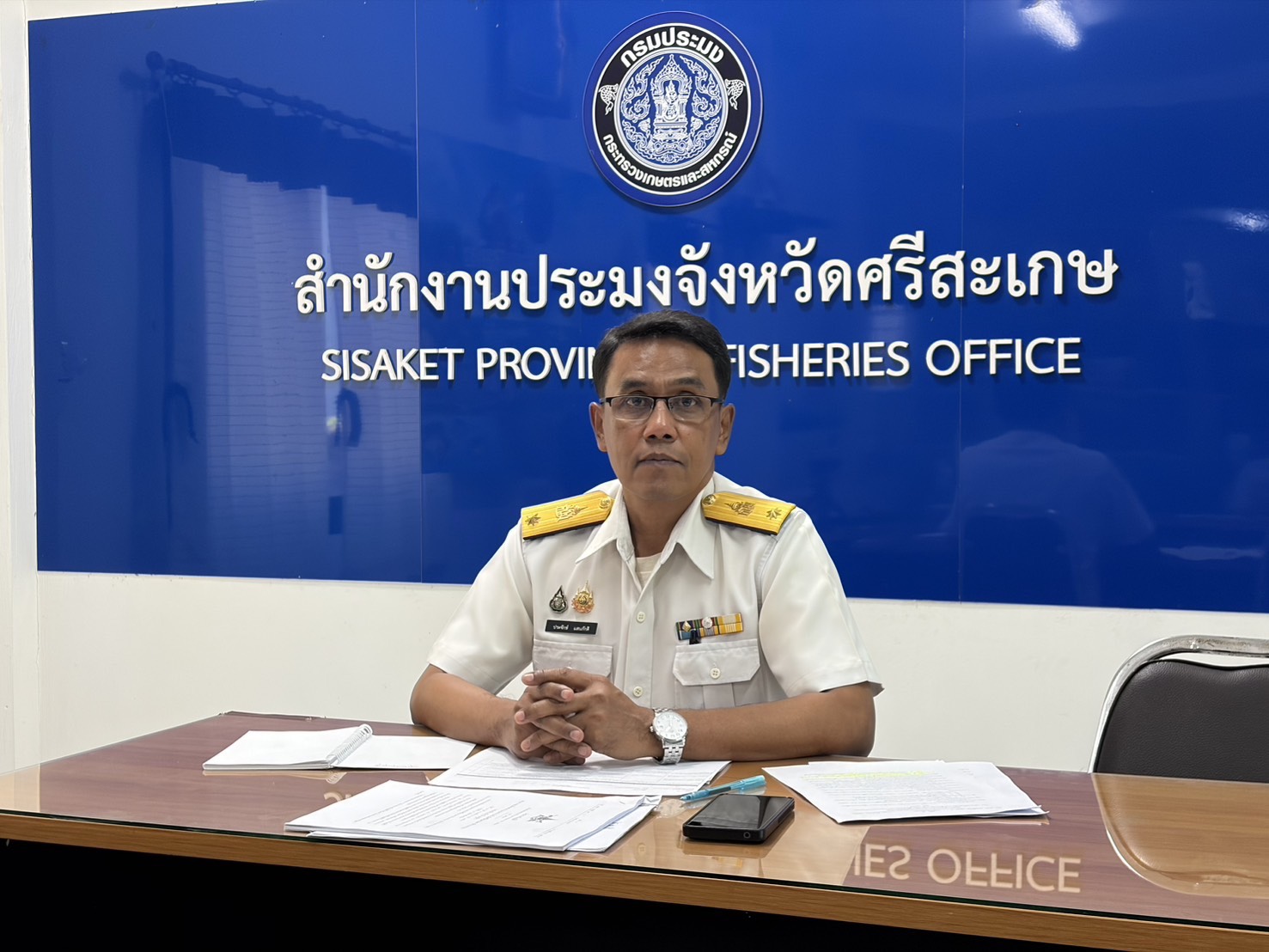 “ประมงศรีสะเกษ ร่วมประชุมรับฟังความเห็นการจัดทำแนวทางของกรมประมงในการแต่งตั้งกรรมการผู้ทรงคุณวุฒิในคณะกรรมการประมงประจำจังหวัด”