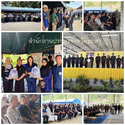 ผลการปฏิบัติงานประจำวันพฤหัสบดี ที่ 23 เมษายน 2569..คลิก