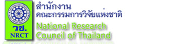 สำนักคณะกรรมการวิจัยแห่งชาติ..คลิก
