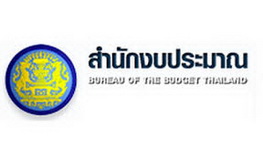 สำนักงบประมาณ..คลิก
