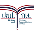 กลุ่มขับเคลื่อนการปฏิรูปประเทศ ยุทธศาสตร์ชาติ และการสร้างความสามัคคีปรองดอง ..คลิก