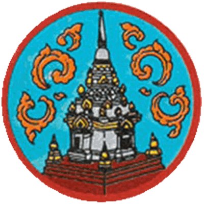 สำนักงานจังหวัสุราษฎร์ธานี..คลิก