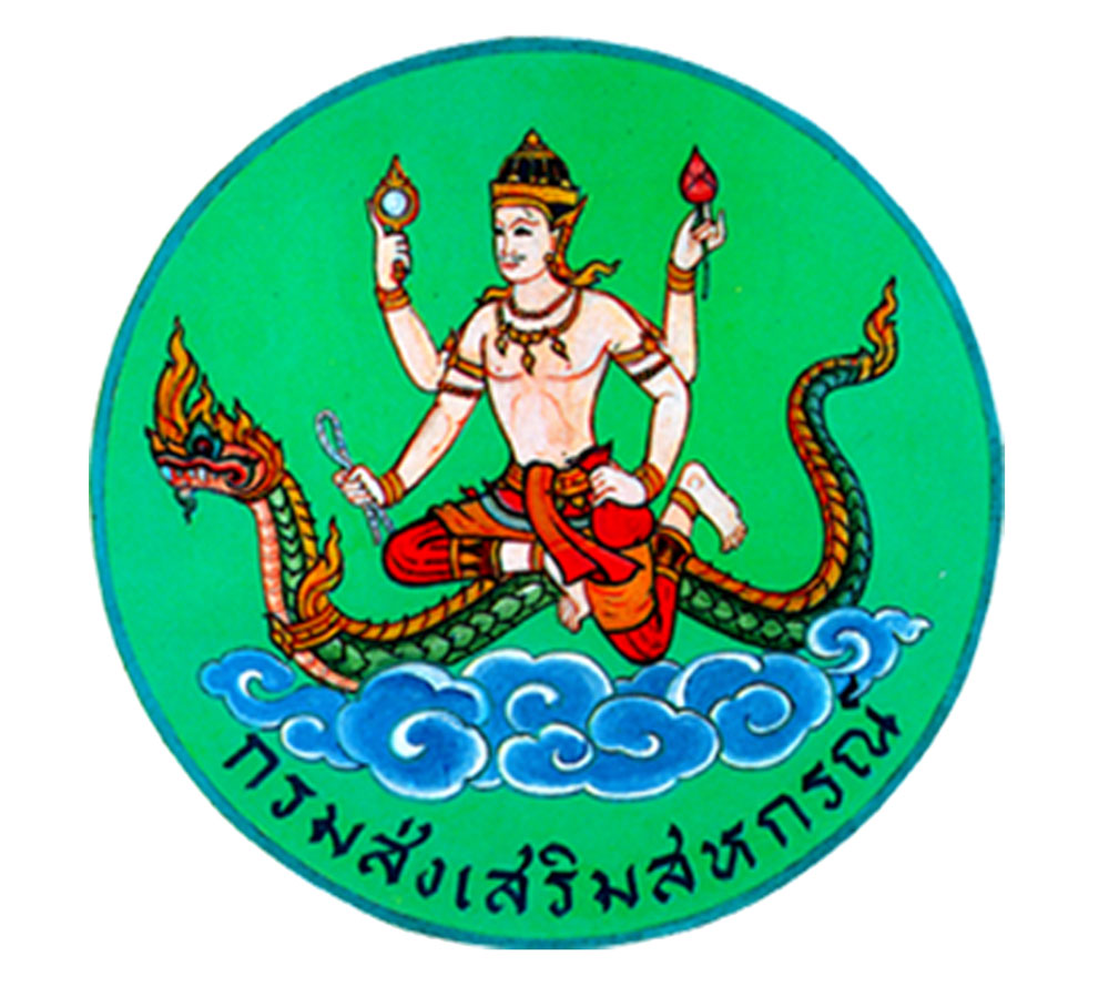 กรมส่งเสริมสหกรณ์..คลิก