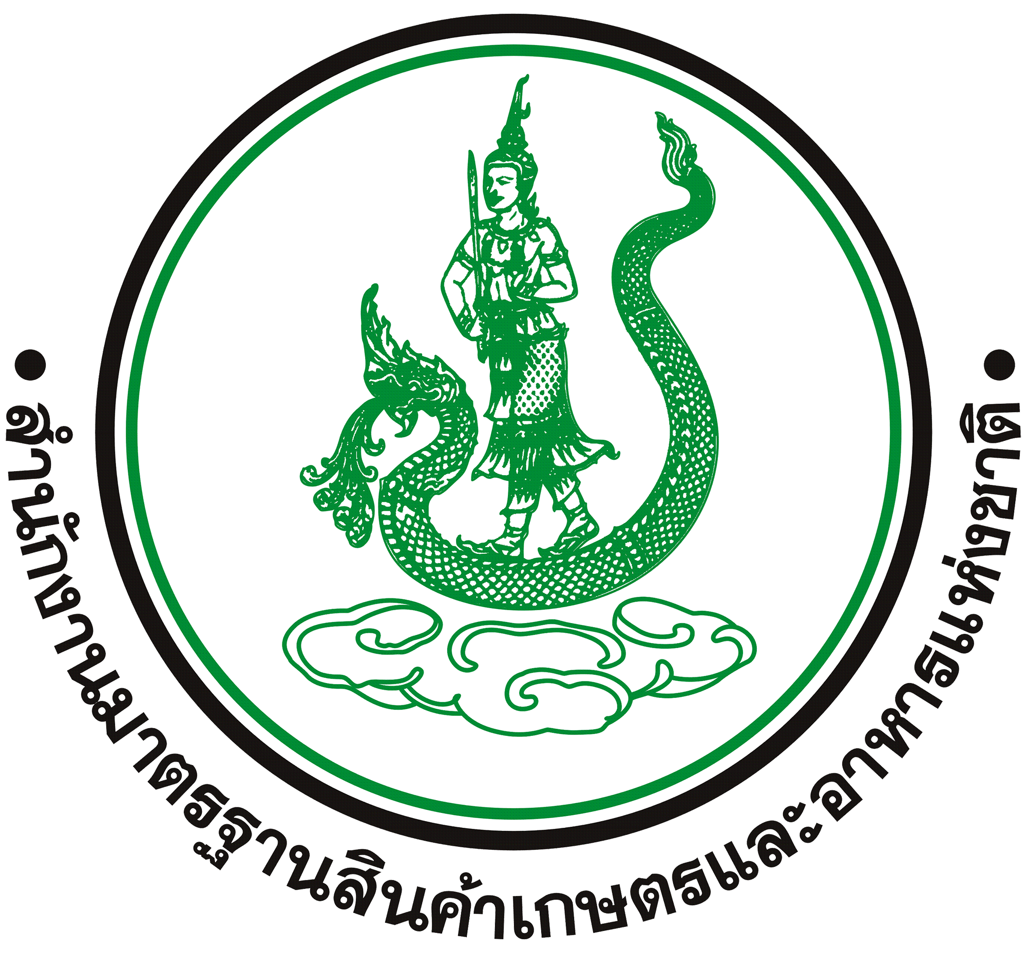 สำนักงานมาตรฐานสินค้าเกษตรและอาหารแห่งชาติ..คลิก