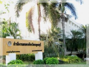 เกษตรจังหวัดกาญจนบุรี..คลิก