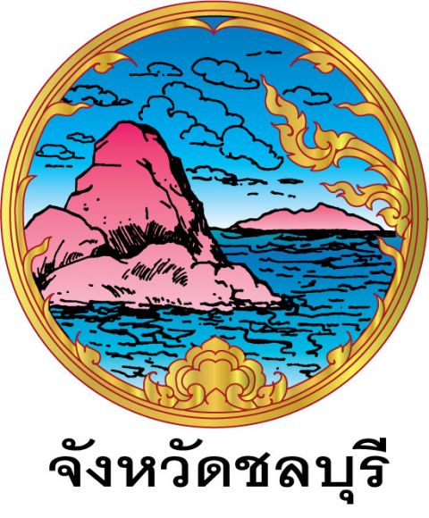 จังหวัดชลบุรี..คลิก