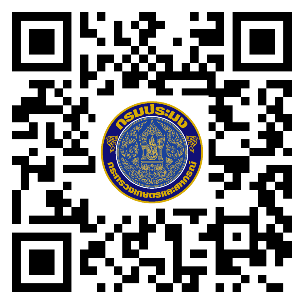 ด่านตรวจประมงสมุทรสงคราม..คลิก