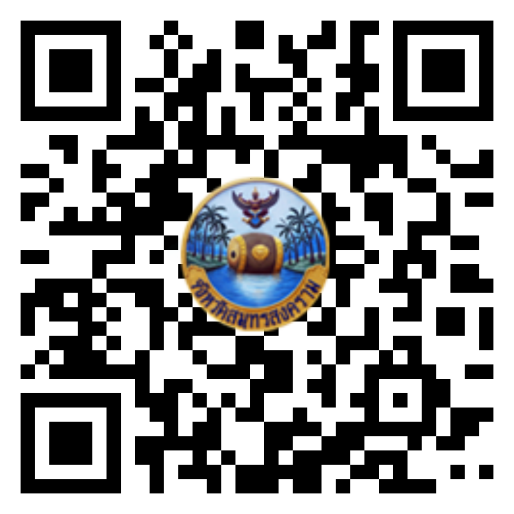 จังหวัดสมุทรสงคราม..คลิก