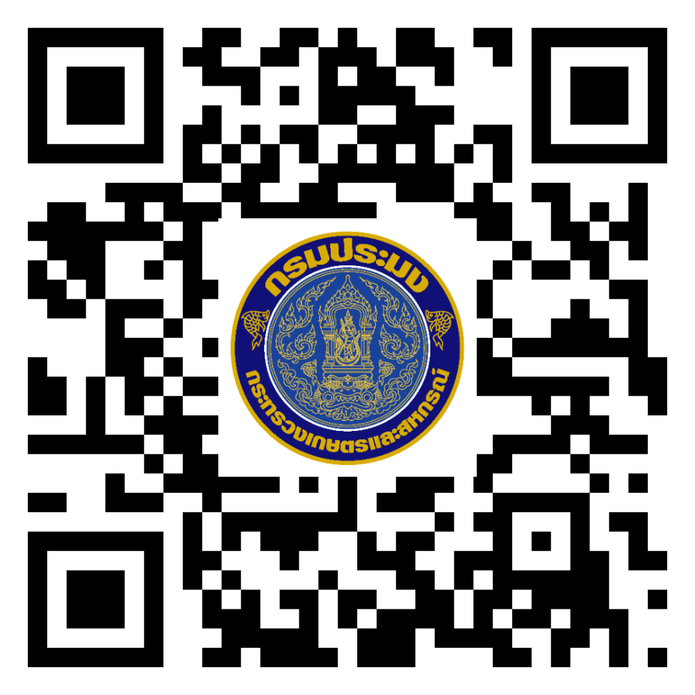 กองตรวจราชการกรมประมง..คลิก