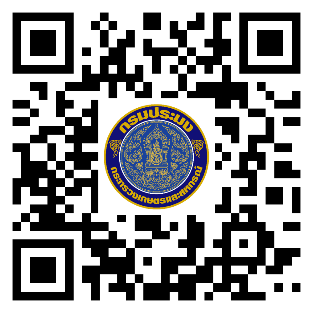 กองบริหารทรัพยากรบุคคล..คลิก