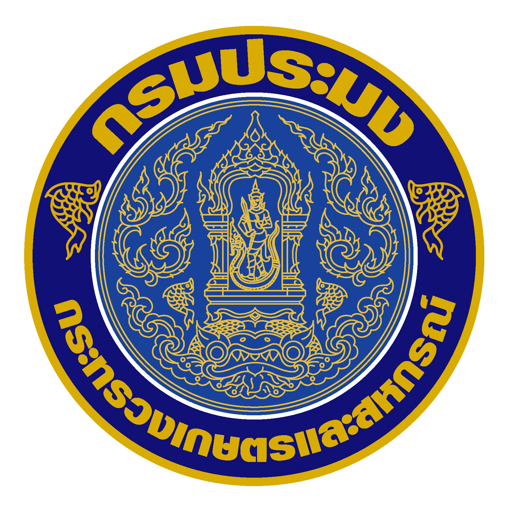 ศูนย์วิจัยและพัฒนาการเพาะเลี้ยงสัตว์น้ำชายฝั่งสมุทรสาคร..คลิก