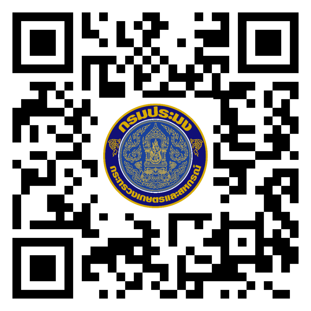 น่วยป้องกันและปราบปรามประมงน้ำจืดเขื่อนแก่งกระจาน (เพชรบุรี)..คลิก