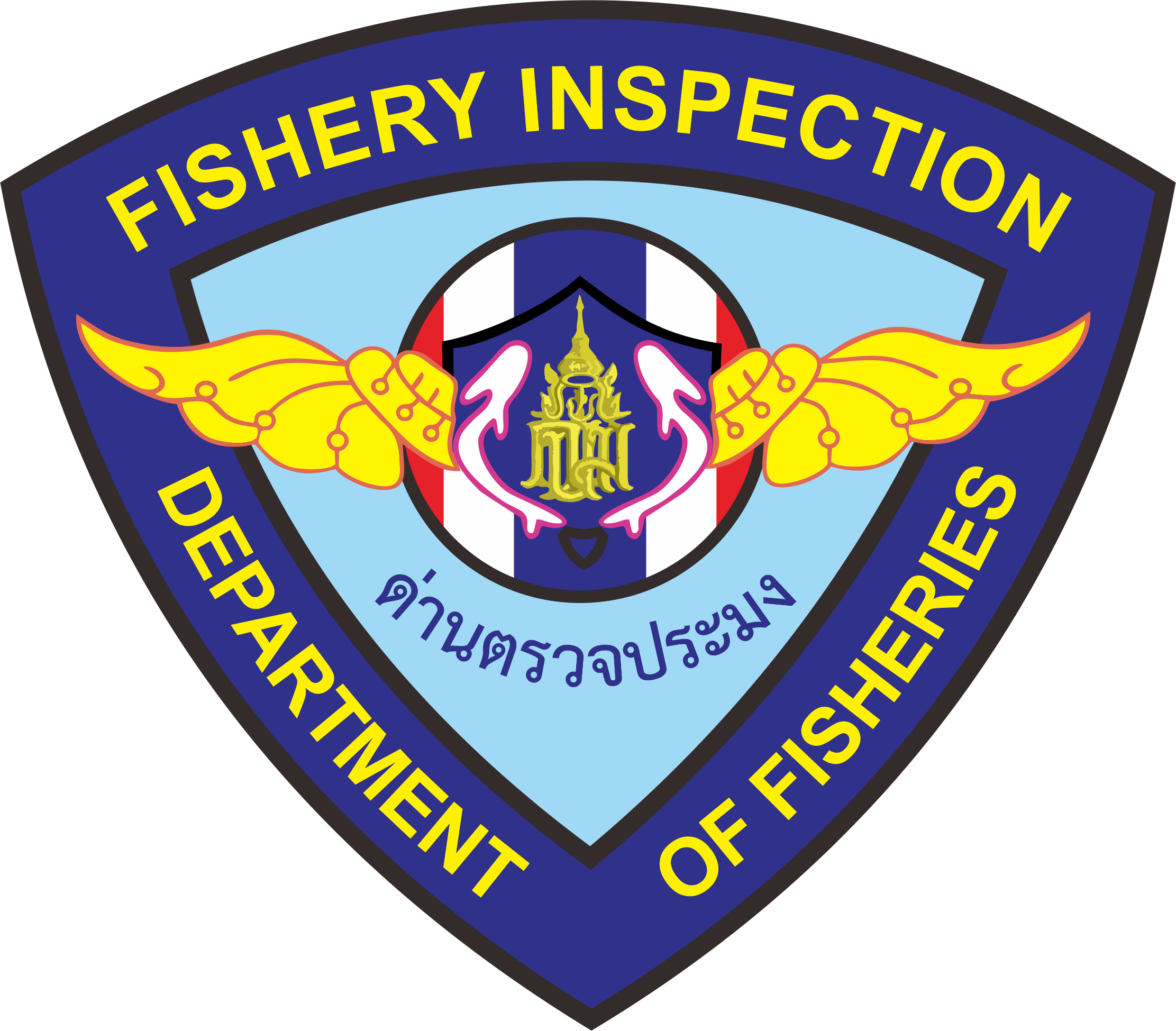 ด่านตรวจประมงเพชรบุรี..คลิก