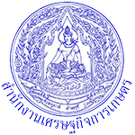 OFFICE OF AGRICULTURAL ECONOMICS..คลิก