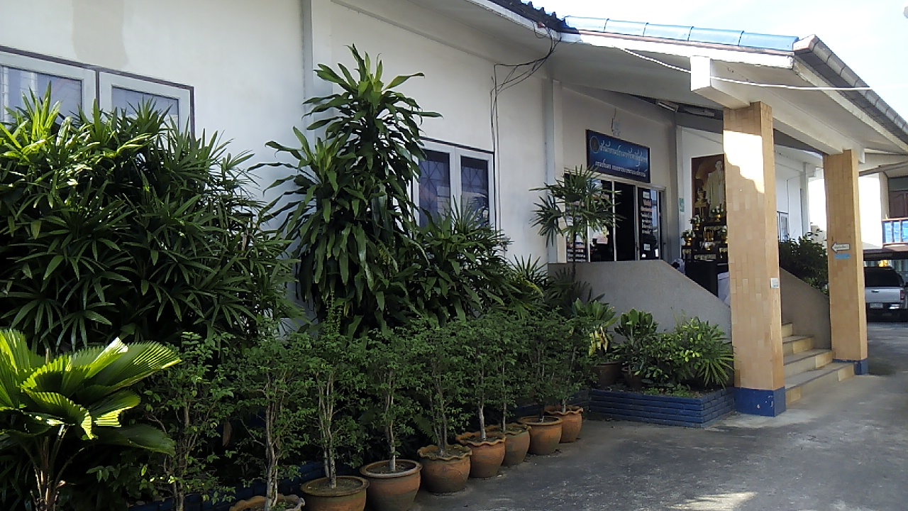 สำนักงานประมงจังหวัดชุมพร