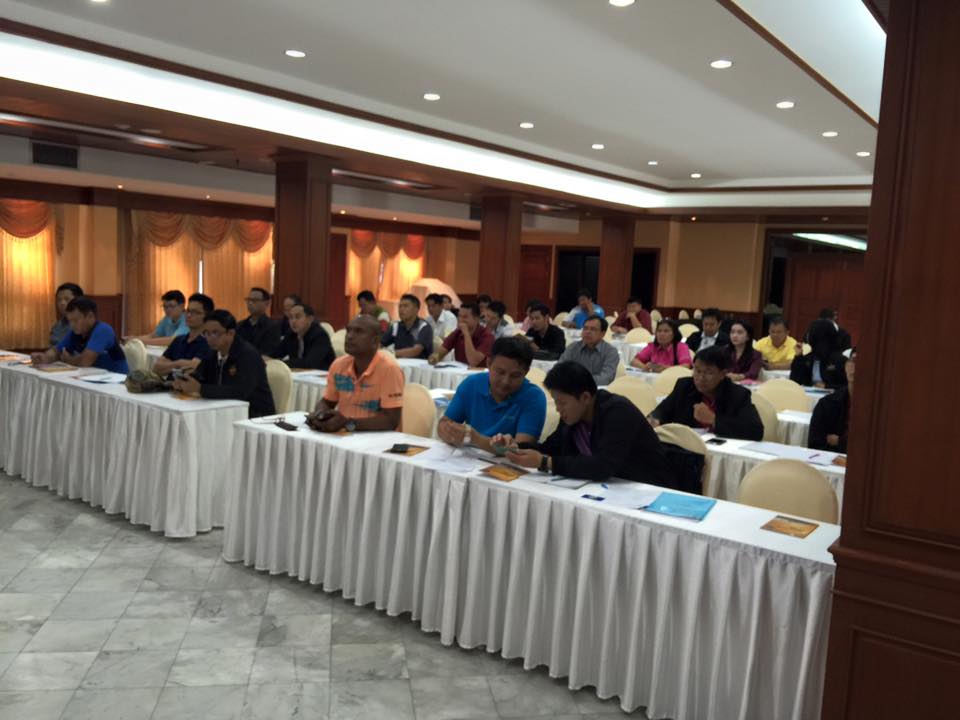 ประชุมสัมมนาเพื่อรับฟังความคิด..ชมภาพ