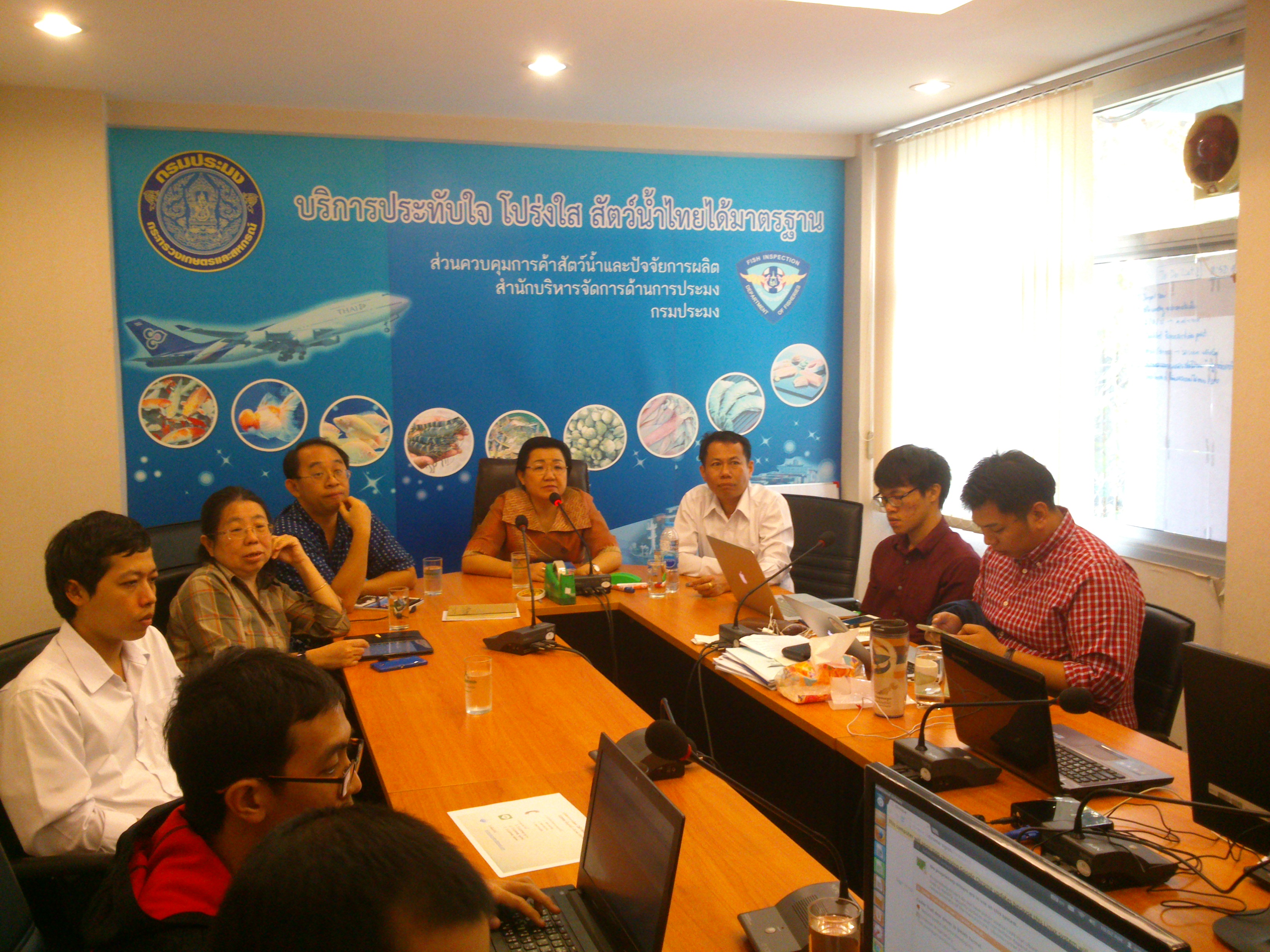 ประชุมสอบถามปัญหาผู้ที่ประสงค์..ชมภาพ